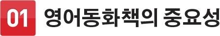 eng_tit1